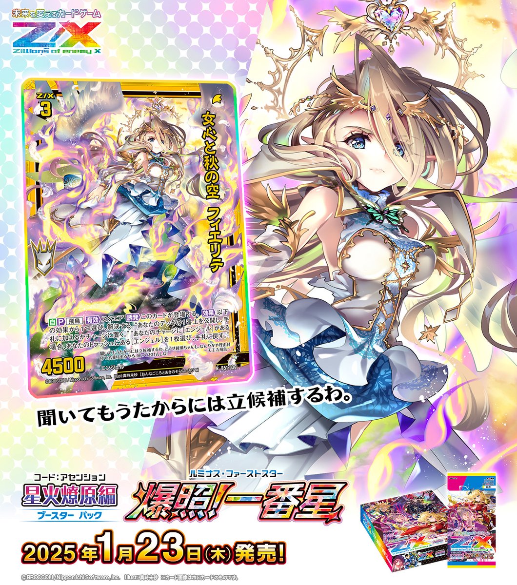 まっつん様 GfopB_ybEAACcBJ.jpg