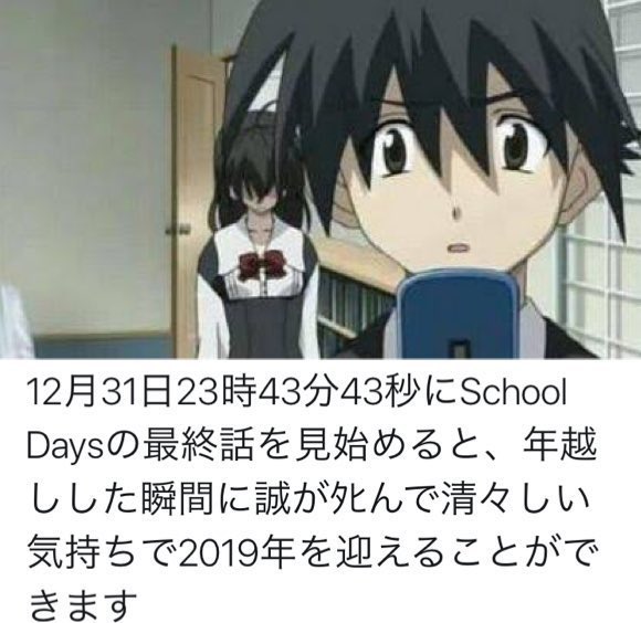 お前らこれ絶対するなよ