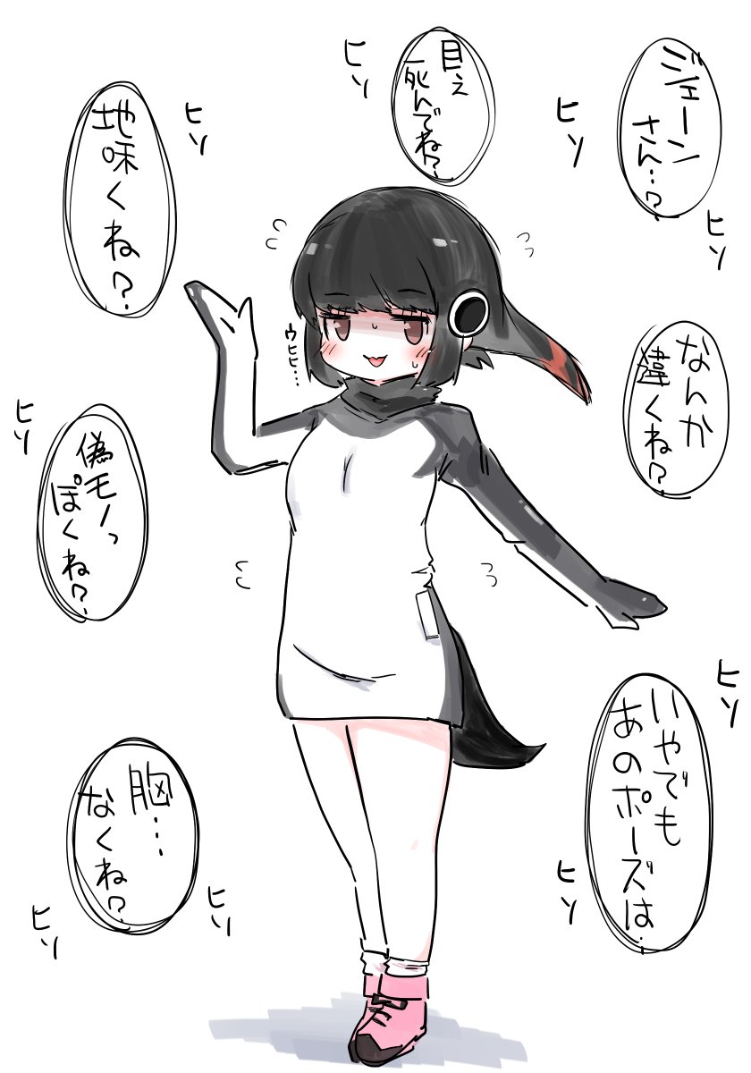 あでり七変化🐧(?) 