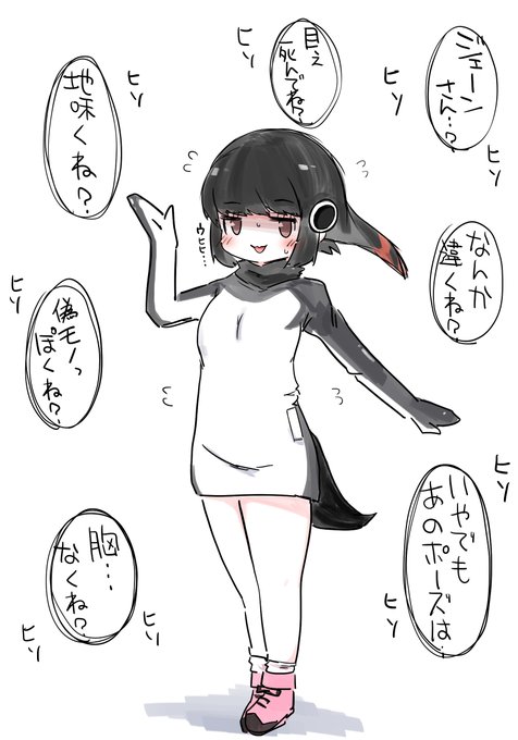 あでり七変化🐧(?) 