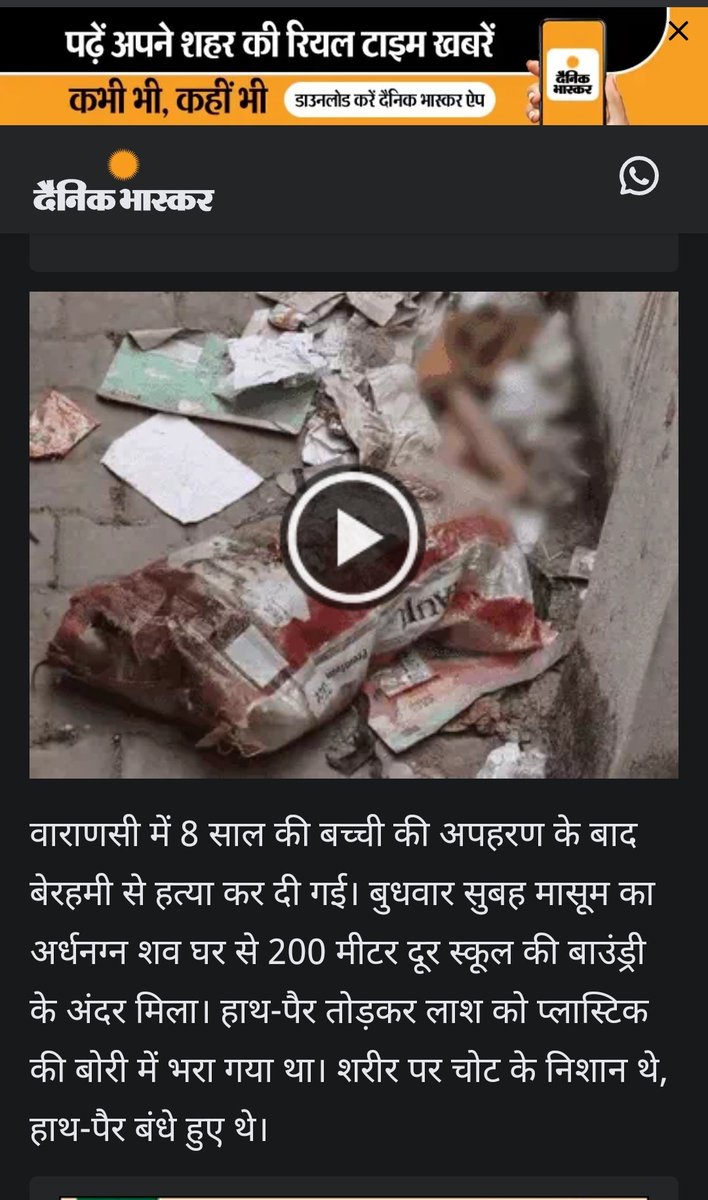 ErSanjayyadav_'s tweet image. बेटी बचाओ और बेटी पढ़ाओ का नारा साकार कर रही है भाजपा