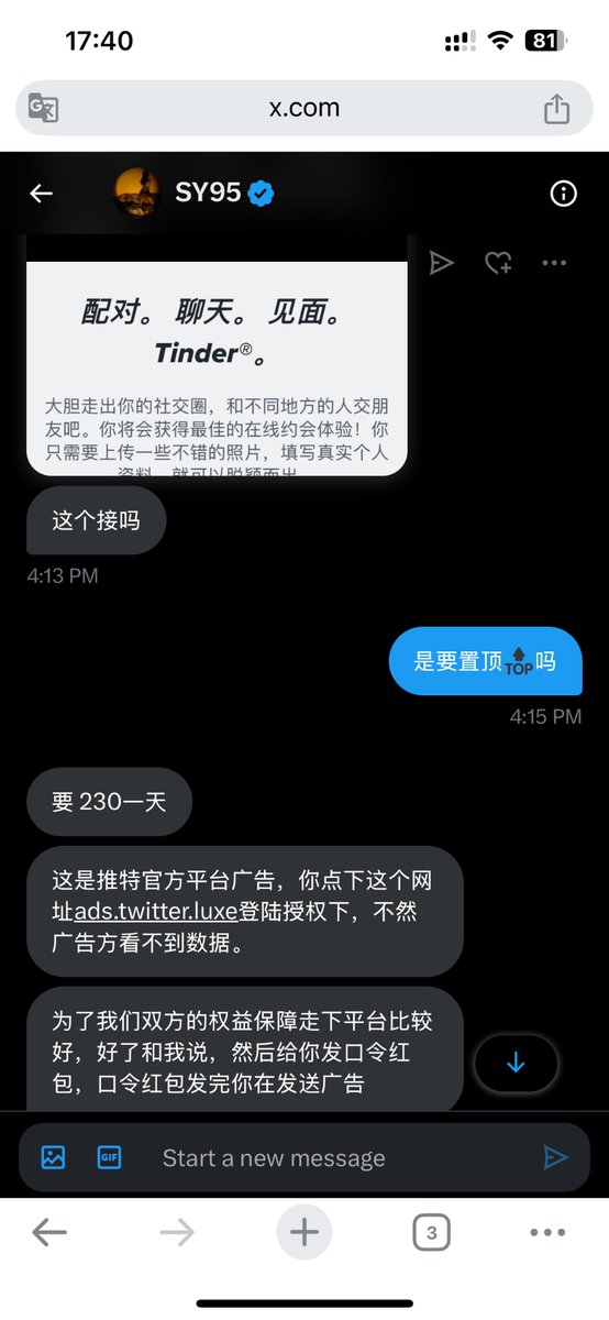 VickyYa6464's tweet photo. 盗号死妈
还给老子改密码注销账户 https://t.co/yBMYnhntCO