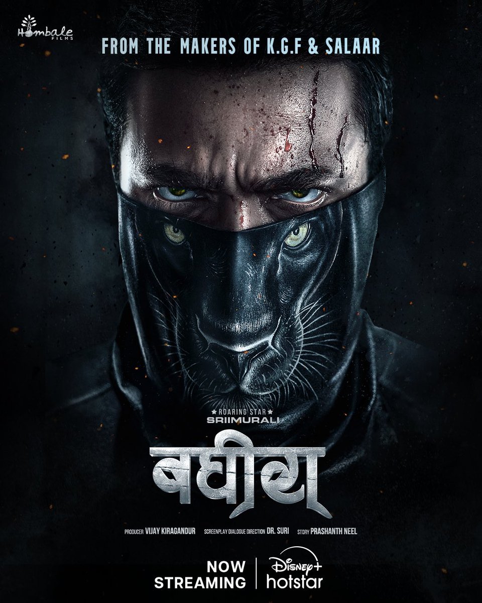 Hombale Group (@hombalegroup) on Twitter photo Kahaani insaaf ki, khel Bagheera ka🔥
#Bagheera Now Streaming in Hindi only on <a href="/DisneyPlusHS/">OfficialJioHS</a> 🔗 bit.ly/Bagheeraa
#BagheeraOnHotstar
<a href="/SRIMURALIII/">#SRIIMURALI</a> #DrSuri #PrashanthNeel <a href="/VKiragandur/">Vijay Kiragandur</a> <a href="/rukminitweets/">rukmini</a> <a href="/AJANEESHB/">B AJANEESH LOKNATH</a> <a href="/hombalefilms/">Hombale Films</a> <a href="/ChaluveG/">Chaluve Gowda</a> <a href="/prakashraaj/">Prakash Raj</a> <a href="/GarudaRaam/">Garuda Ram</a> <a href="/aj_shetty7/">AJ shetty</a> Kahaani insaaf ki, khel Bagheera ka🔥
#Bagheera Now Streaming in Hindi only on <a href="/DisneyPlusHS/">OfficialJioHS</a> 🔗 bit.ly/Bagheeraa
#BagheeraOnHotstar
<a href="/SRIMURALIII/">#SRIIMURALI</a> #DrSuri #PrashanthNeel <a href="/VKiragandur/">Vijay Kiragandur</a> <a href="/rukminitweets/">rukmini</a> <a href="/AJANEESHB/">B AJANEESH LOKNATH</a> <a href="/hombalefilms/">Hombale Films</a> <a href="/ChaluveG/">Chaluve Gowda</a> <a href="/prakashraaj/">Prakash Raj</a> <a href="/GarudaRaam/">Garuda Ram</a> <a href="/aj_shetty7/">AJ shetty</a>