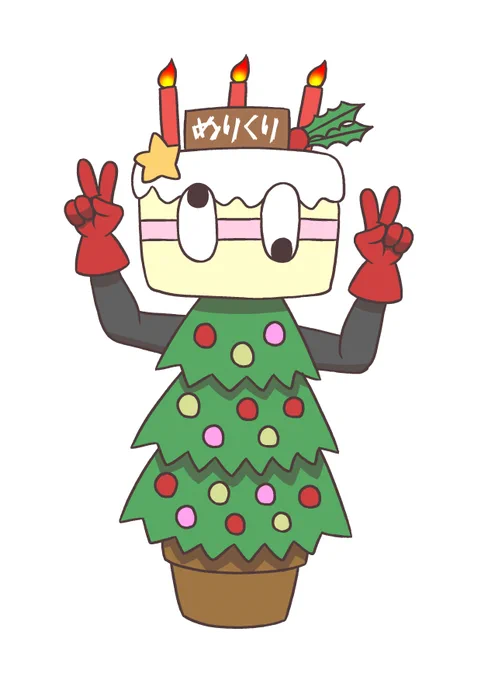 クリスマス特別企画よりおたんじょうビンビン(クリスマス仕様)艶珍メスカー・擬人化モード 