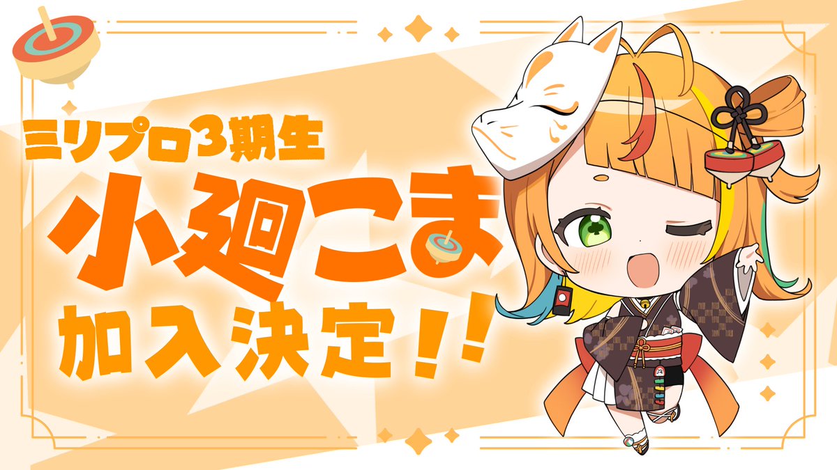 みんなでお泊まりした時に同じベッドで寝た新人ちゃんです‼️‼️‼️(自慢)