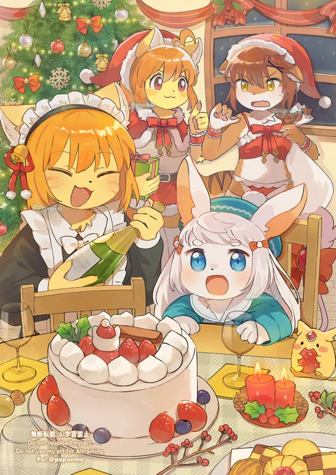 今夜はクリスマスパーティー #MerryChristmas 
