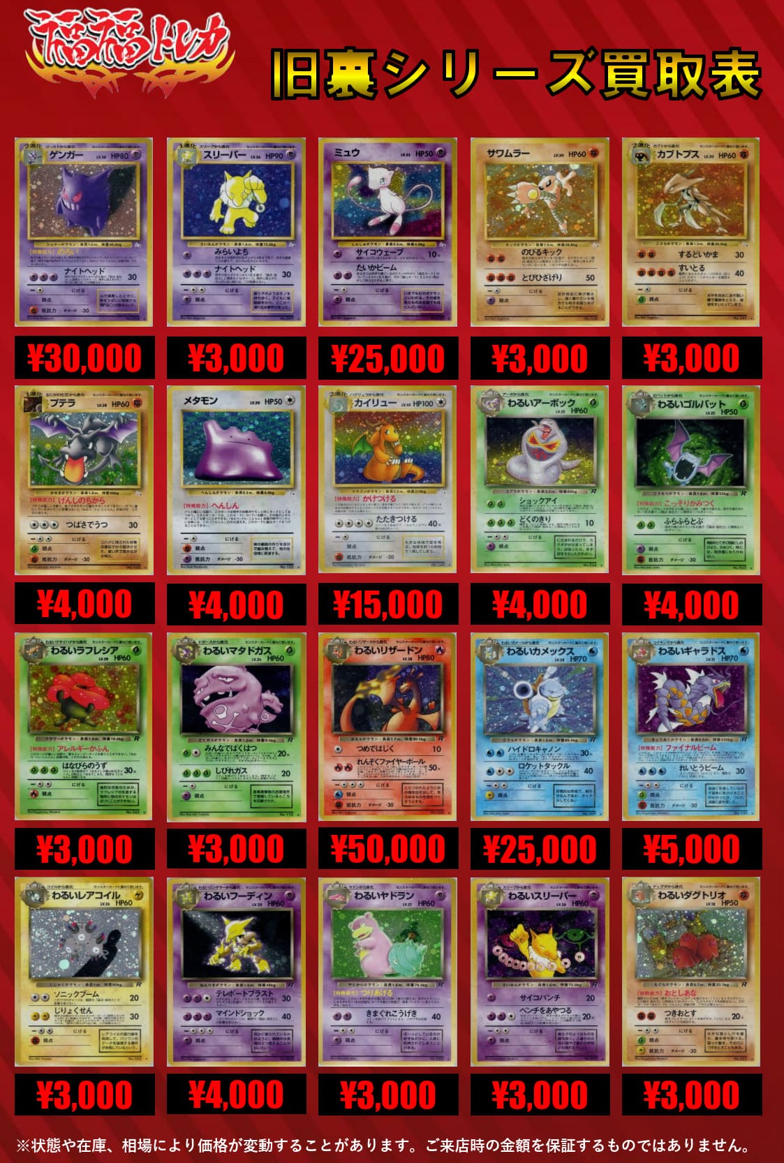 福福トレカ ポケモンカード on X: 