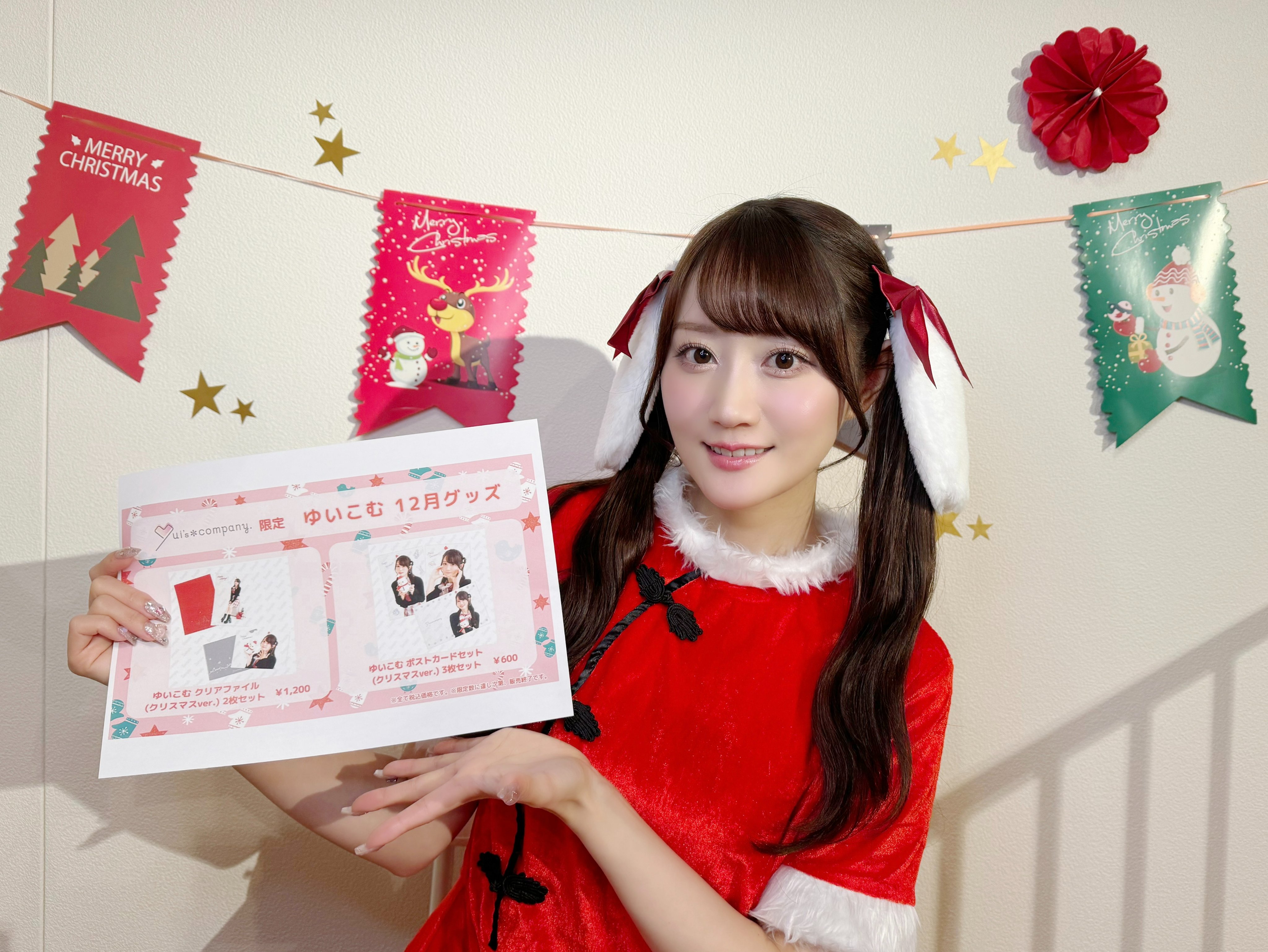 小倉 唯 Official on X: 小倉 唯 Official on X: