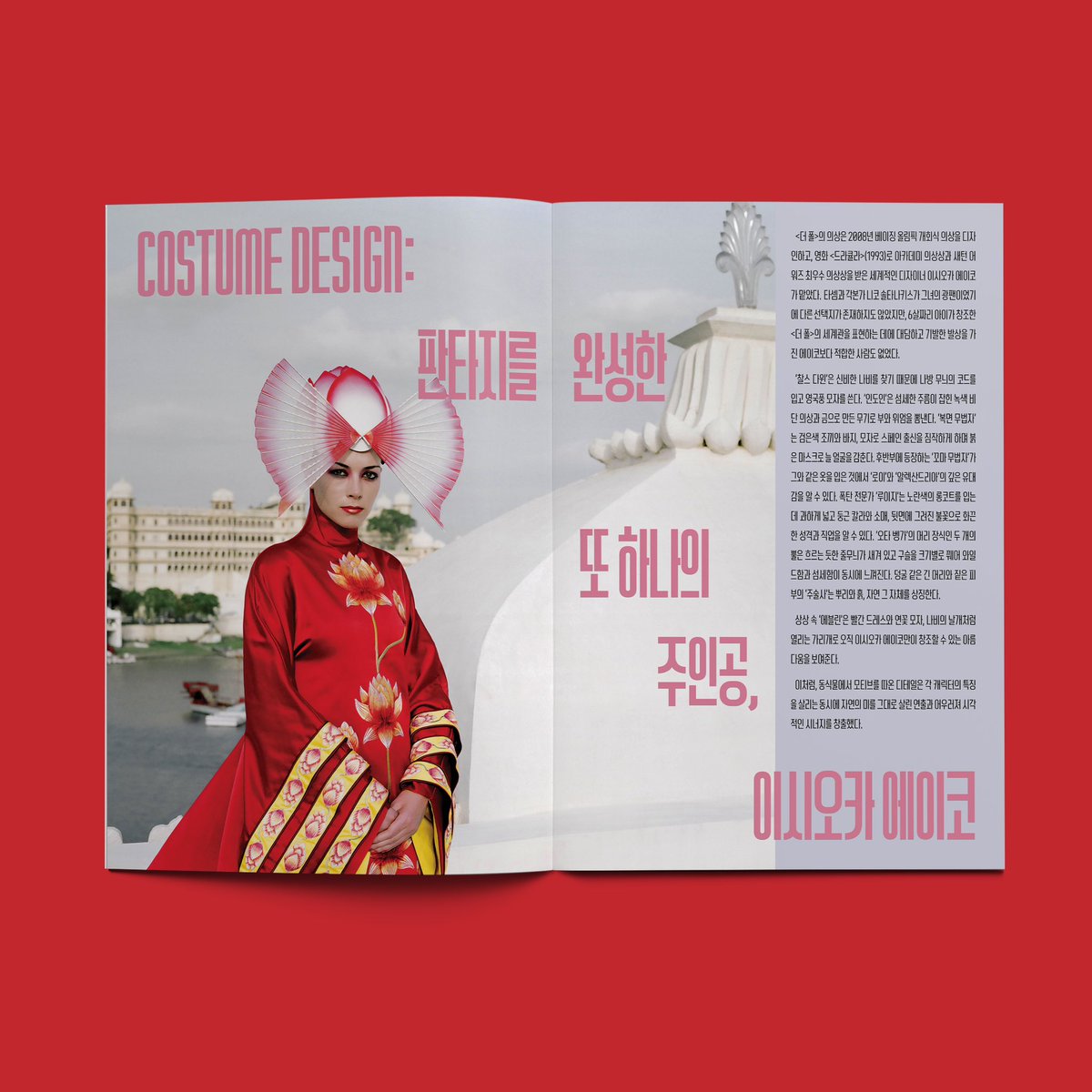 「WEDNESDAY MORNING ROUTINE」 issue#09 <더 폴: 디렉터스 컷 The Fall> 2024년 CGV아트하우스클럽 굿즈 「WEDNESDAY MORNING ROUTINE」(이하 WMR) 9호는 12월 25일 개봉한...