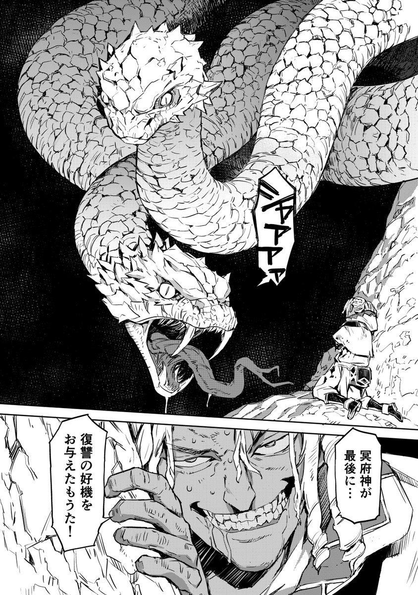 まんが王国にて『妖刀使いがチートスキルをもって異世界放浪 ～生まれ持ったチートは最強!!～/原作:創伽夢勾、作画:ムサシマル』22話更新されてます。よろしくお願い致します!https://t.co/sZOclbOzu2 