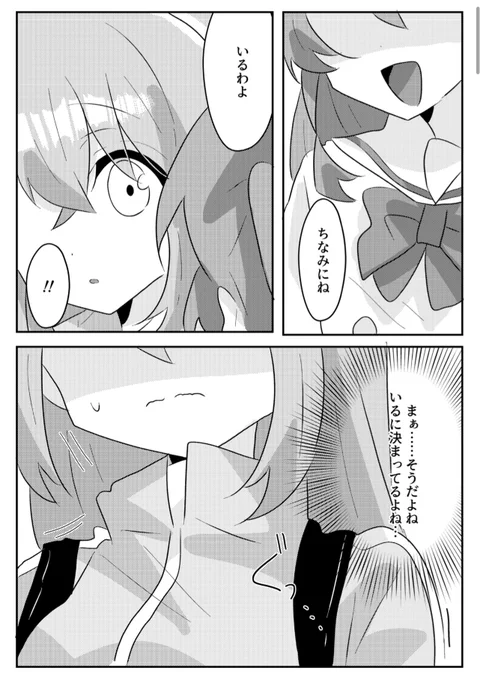 ぼ喜多新刊サンプル(3/3)

『夢の中でもキミに会いたい』
B5/P18/500円

ざりすさん(@Xalice22 )にゲスト寄稿して頂きました!!お忙しい中ありがとうございます✨️✨️ 