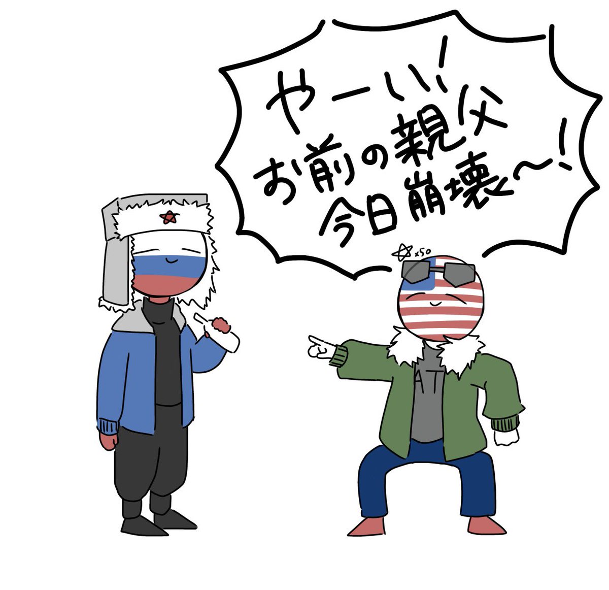 クリスマスイラストもソの崩壊イラストも何もありません
