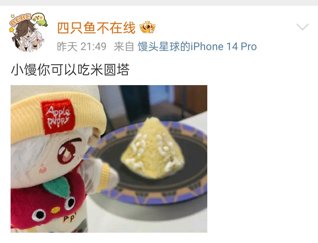 ridddic's tweet image. 还有这个（请吃）