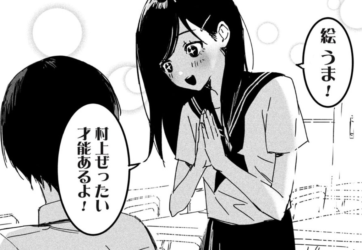 27時のシンデレラ16話が更新されました　リンクはツリーにある