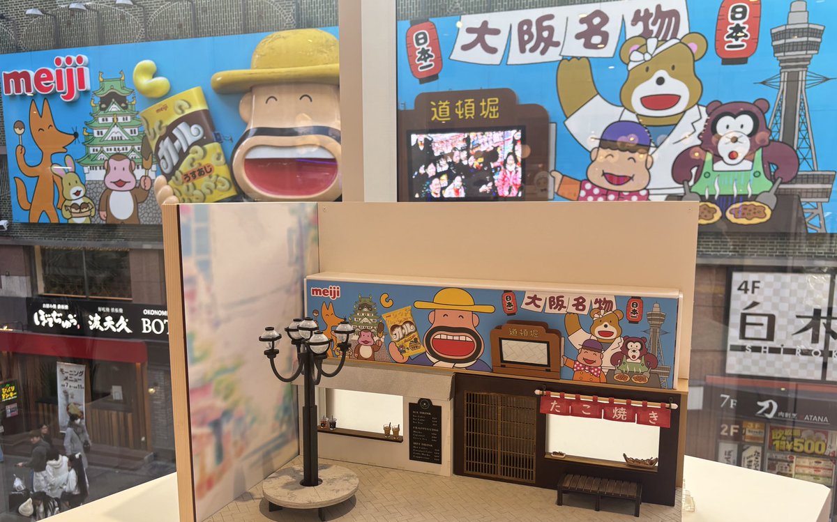 【限定値下げ】ジミー大西作　『１９９９道頓堀』 限定値下げ】ジミー大西作 『1999道頓堀』 - メルカリ