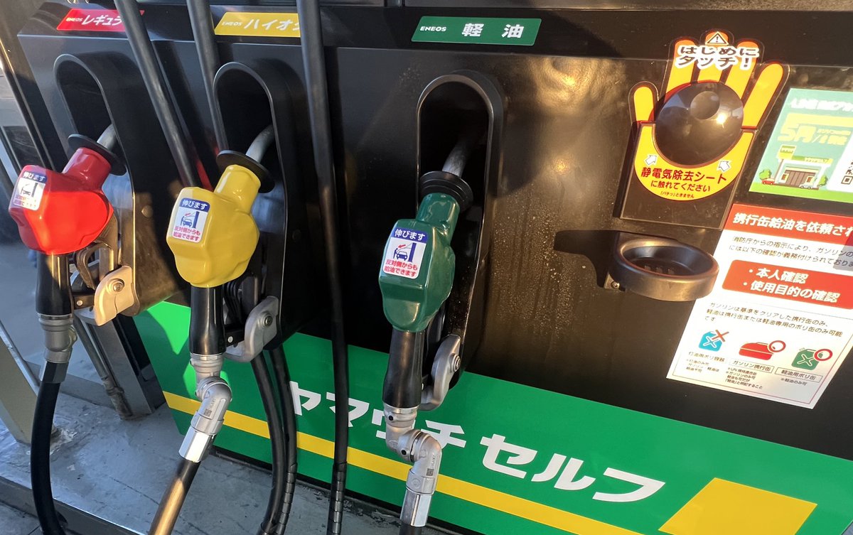 High_five43's tweet photo. 久しぶりに行ったら…
機械がきれいになってた🤩
#ヤマウチセルフ #ヤマウチ
#ポイ活アプリ #veBee https://t.co/gRzQn6Cthq