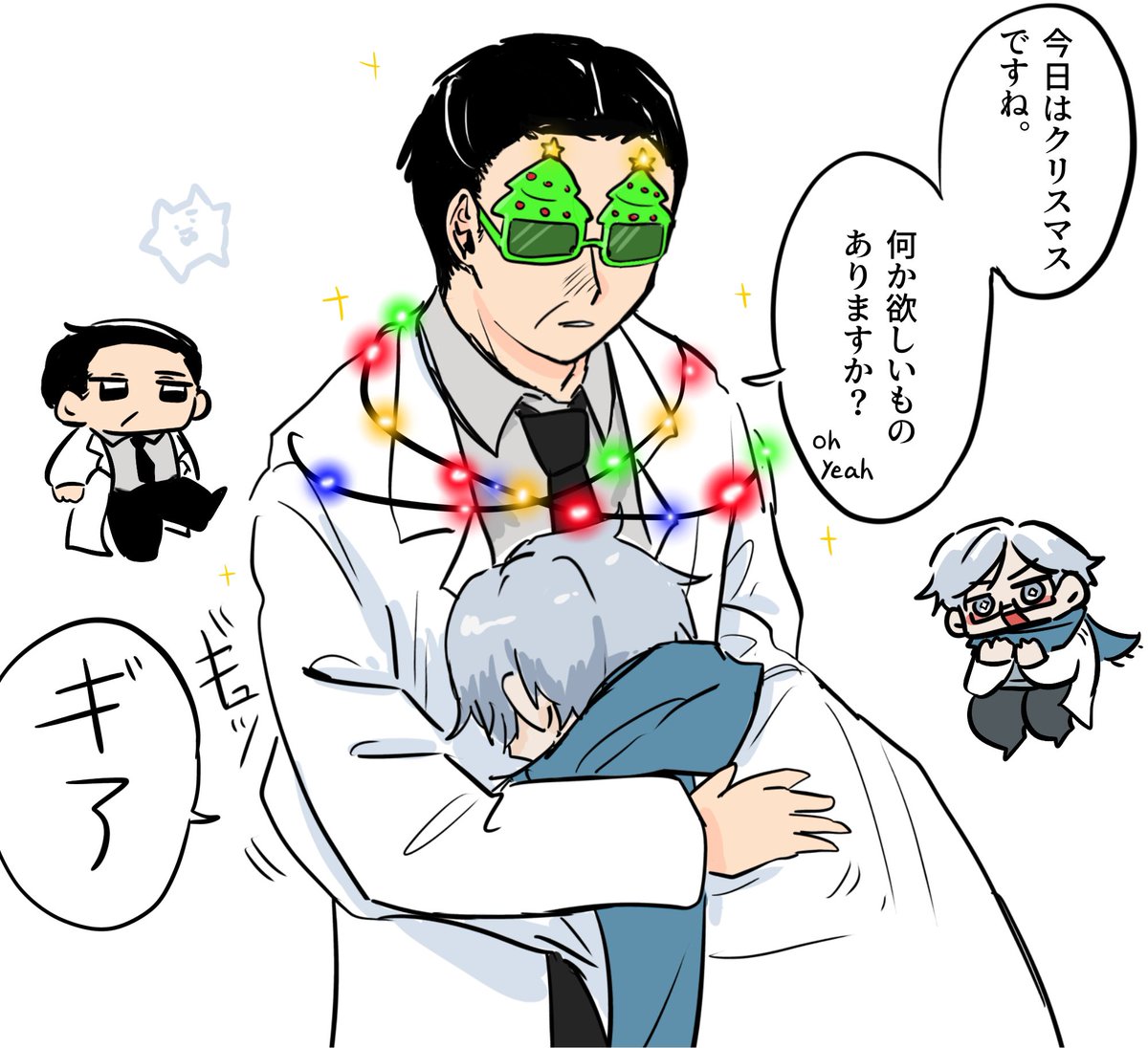 誰よりも楽しんでるギアと
見て見ぬふりも大事だなと思ってるバーグ