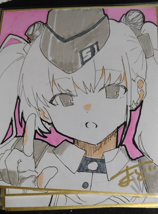 あとらんた 
