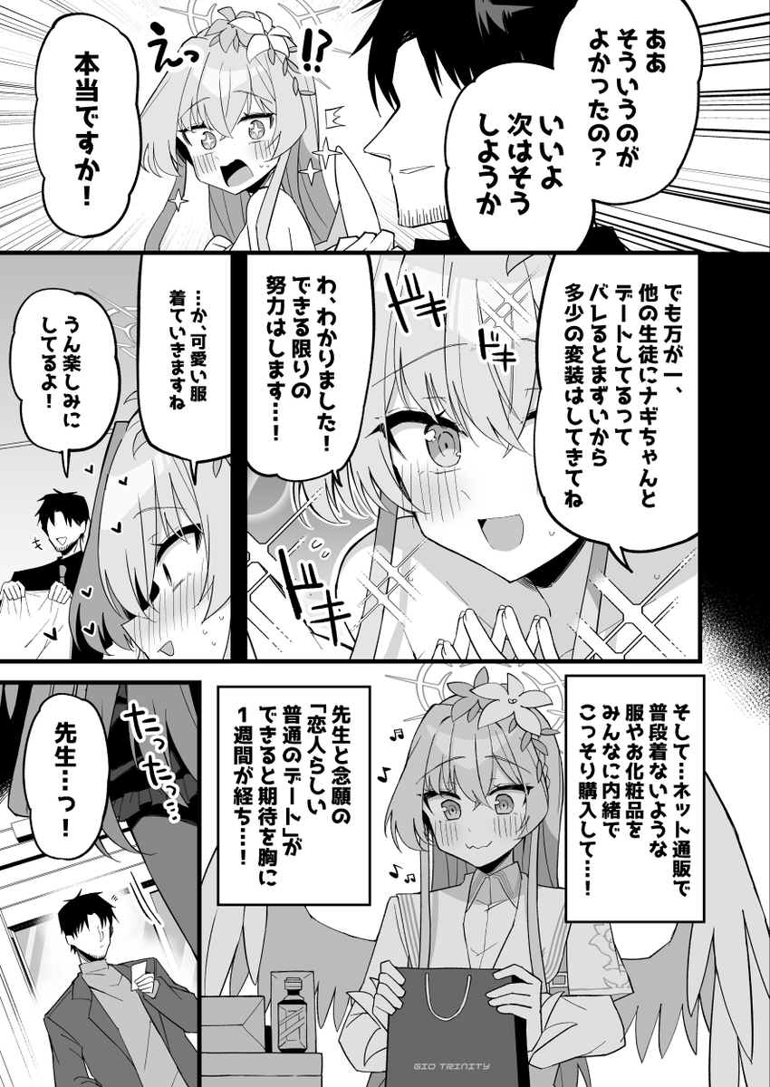 (2/4) 