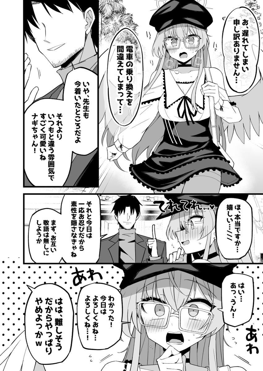 (2/4) 