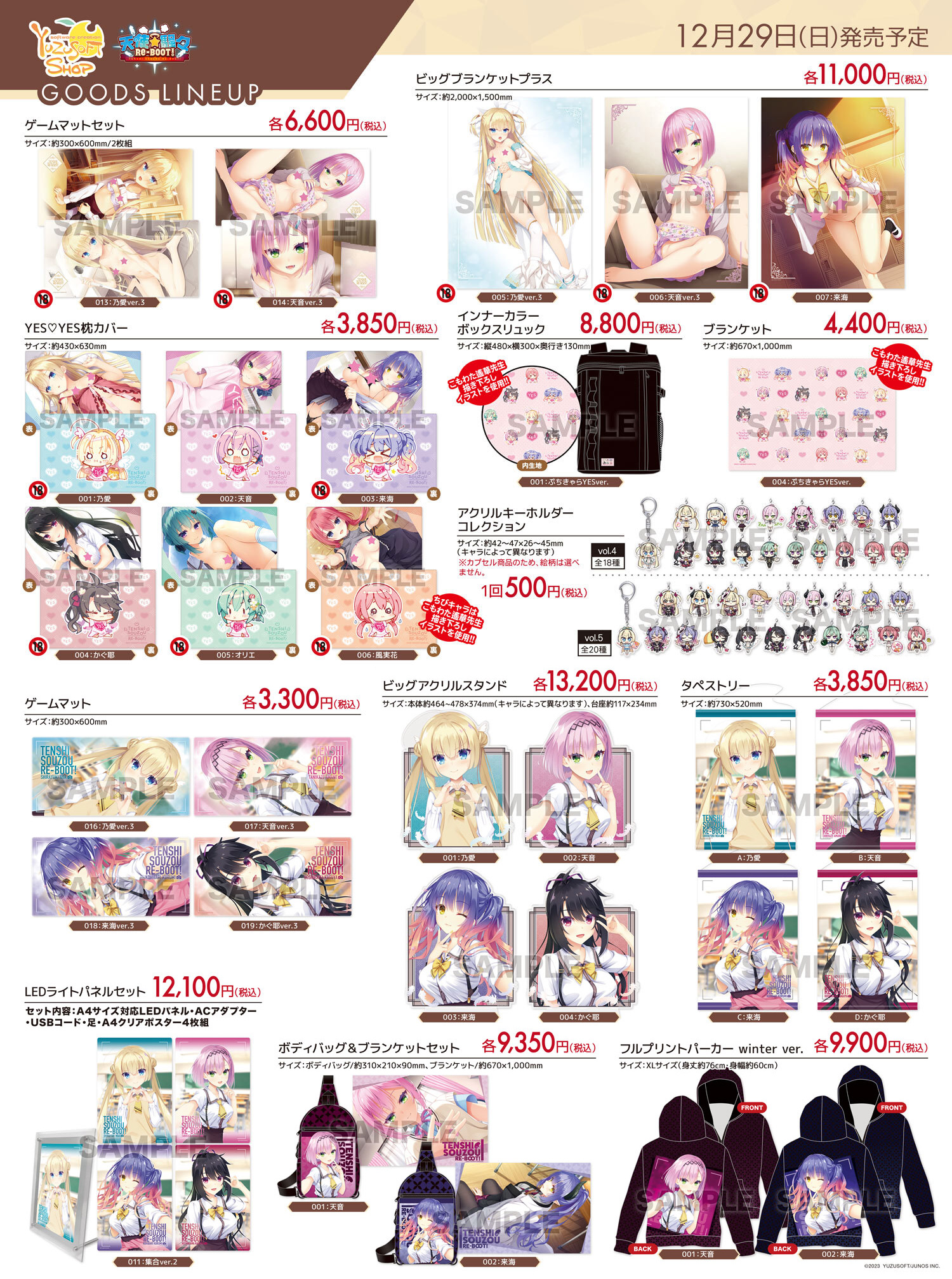 TOYPLA INFO on X: TOYPLA INFO on X: