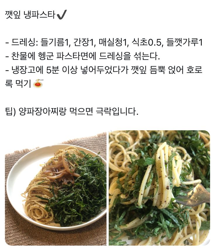 자취생을 위한 레시피 tweet media