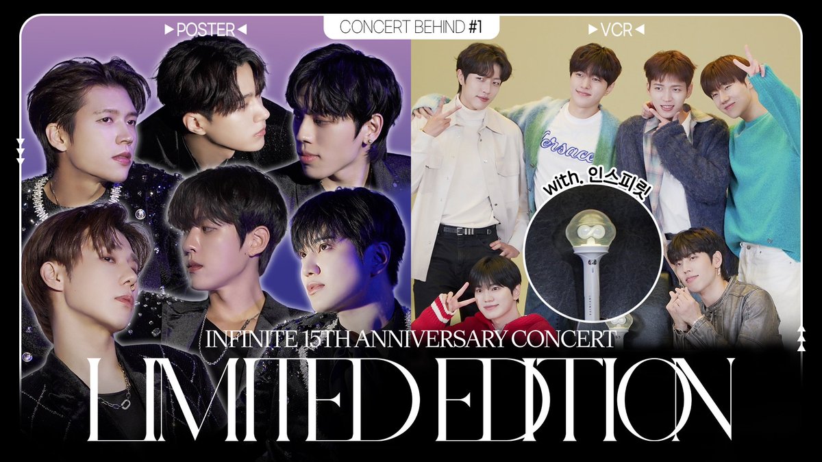 INFINITE(인피니트) tweet media