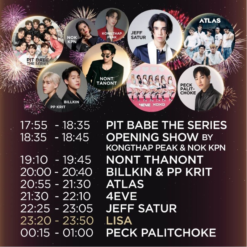 iconsiam's tweet image. #เคานต์ดาวน์ปีนี้ต้องที่ไอคอนสยามเท่านั้น พรุ่งนี้พบกันที่งาน Amazing Thailand Countdown 2025 ณ ริเวอร์ พาร์ค ไอคอนสยาม

📺 รับชม LIVE ที่ facebook.com/ICONSIAM ตั้งแต่ 17.30 น. เป็นต้นไป

#LISAxICONSIAMCountdown2025 #ICONSIAM #AmazingThailandCountdown2025 #COUNTDOWNatICONSIAM