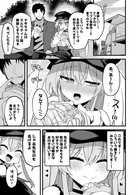 (3/4) 