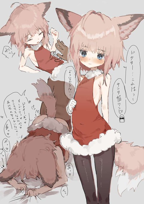 クリスマススー再掲 