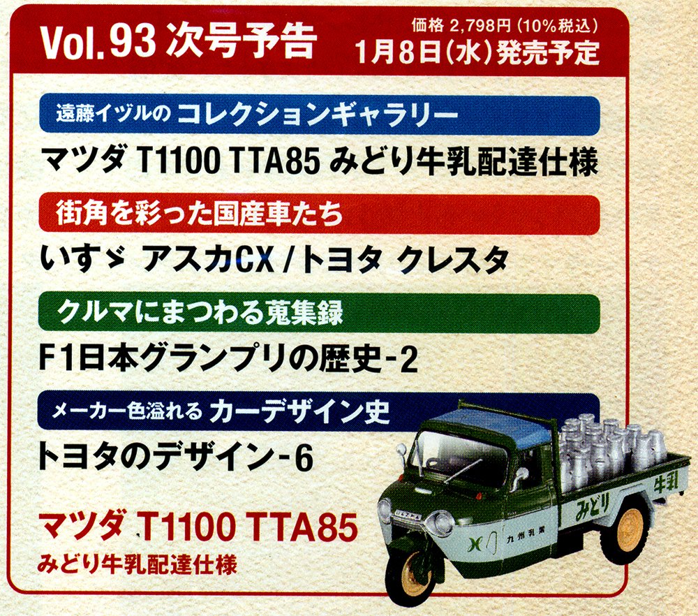 BMSHOP on X: 