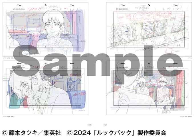【新刊情報】「アニメーション映画『ルックバック』原画集」は原画集本体(A4変型)が1冊、Flip Book(A5変型)が2冊、計3冊で900ページ超えの書籍セットです。C105のアニメスタイルブース(企業ブース1935)で特典ミニ色紙付きで先行販売します。#ルックバック原画集 https://t.co/8XKYwTpb6o 