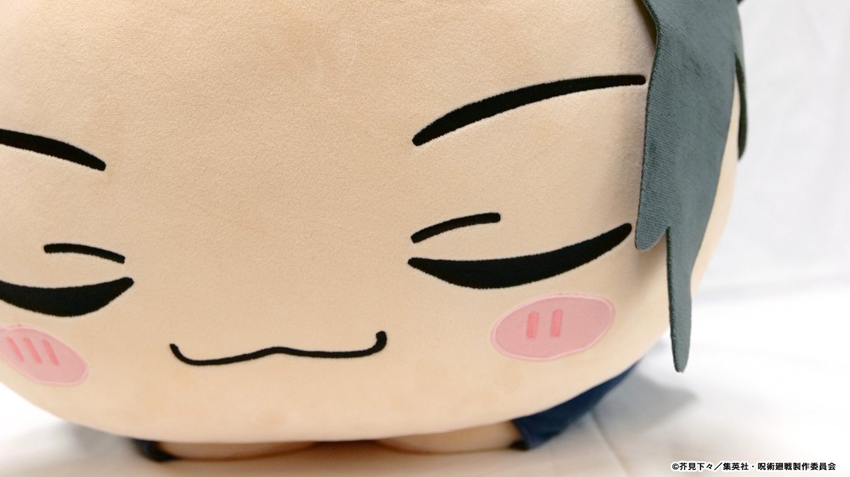呪術廻戦】 ＼TaS限定／ 第2期「#懐玉・玉折 」より「おひるねこ