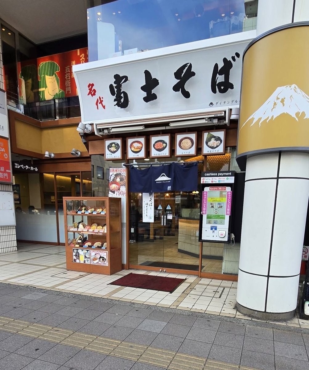 fujisobar's tweet photo. この看板を見たことがある人はリポストお願いします！！！！！！！！！！！！！！！！！！！！！！！！！！！！！！！！！！！！！！！！！！！！！！！！！！！！！！！！！！！！！！！！！！！！！！！！！！！！！！！！！！！！！！！！！！！！！！ https://t.co/SneKFNN0q1