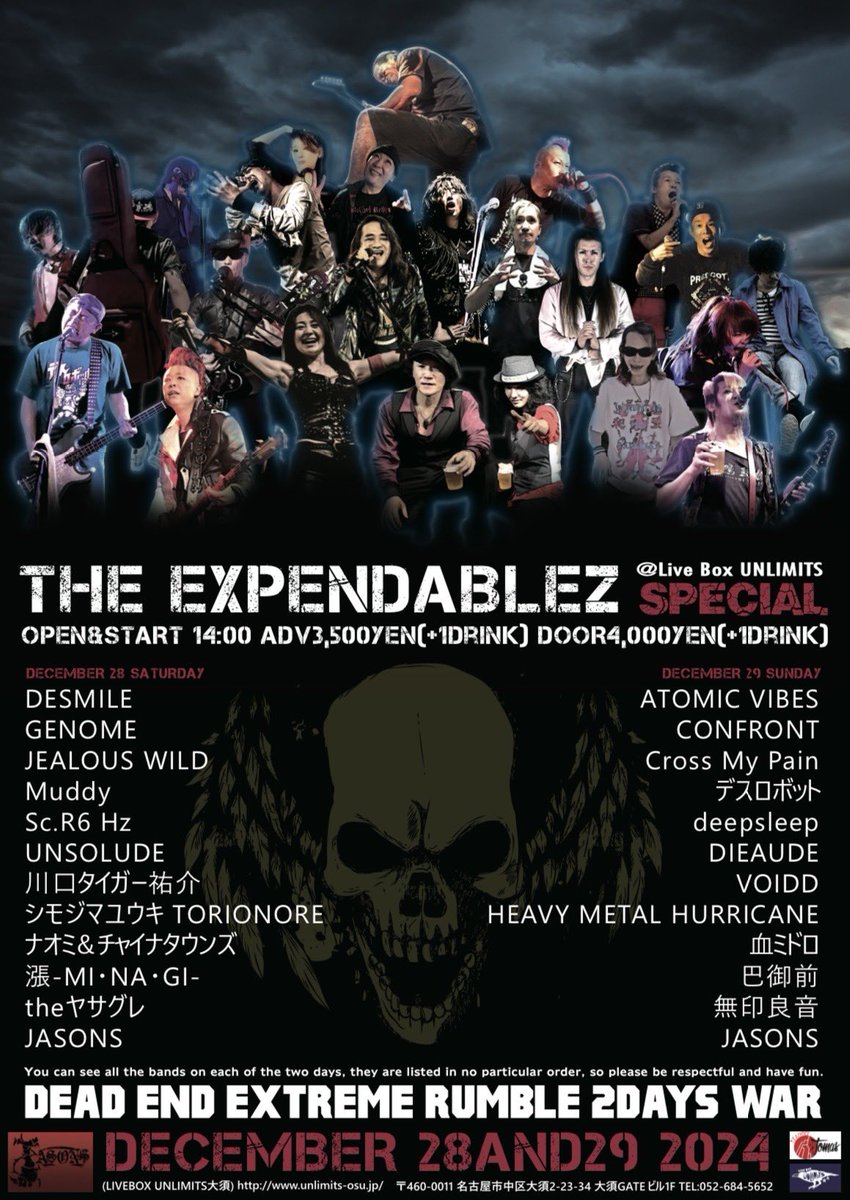 666Jasons's tweet photo. https://t.co/FUJcFukZo9
1229
DAY2
#DIEAUDE
#jasons
#liveboxunlimits大須 https://t.co/GzPI1UJvaE