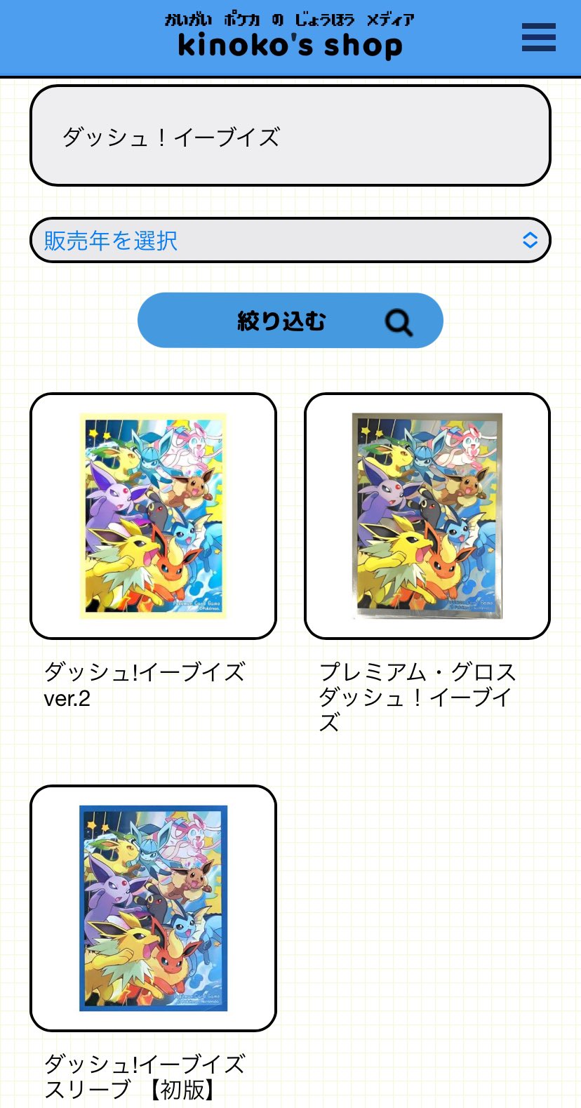 kinoko's shop🍄 on X: 