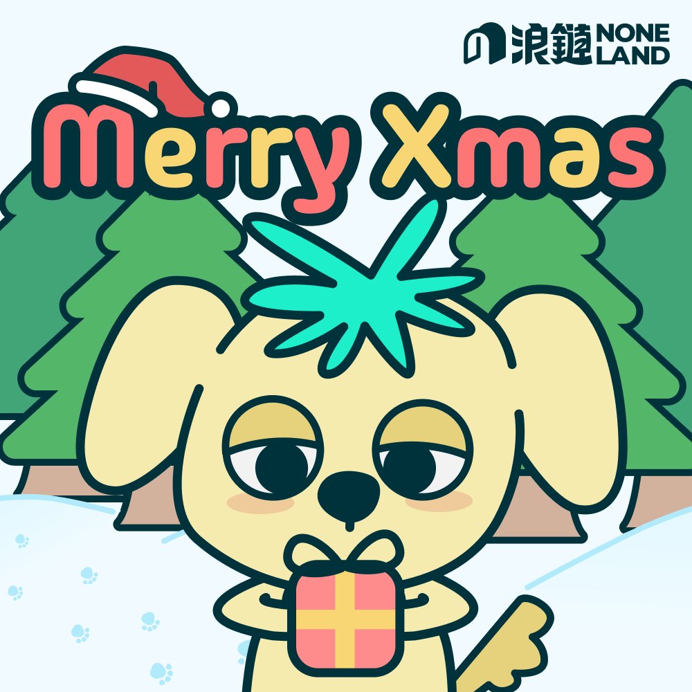 祝 NONE LAND 的好夥伴們聖誕快樂拉～～

身為單身狗的我今天會不會被閃瞎？
好可怕，還是戴上墨鏡趕快回家 😎