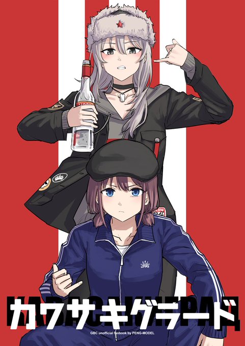 C105新刊サンプル
仁菜がヤンキーになってロシアの音楽で踊り狂う話です
(1/2) 