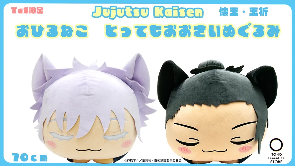 TOHO animation STORE ONLINE on X: 