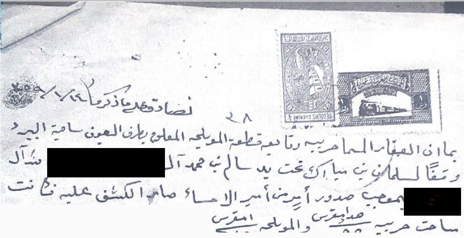 banu_jabr's tweet photo. تناولنا عند البحث في التغريدة المقتبسة ، أمثلة لما يخص موقع بعض الأسر الجبرية في العيون شمال الأحساء ، من بيت الحكم في آل جبر ،
( بستان الجبري ووقف حربية ) كانتا من املاك الأمير سلمان بن مبارك آل غرير الجبري ، من ذرية السلطان مقرن بن زامل الجبري ، والأمير سلمان هو والد الأمير منّاع بن سلمان آل غرير الجبري ، والذي ورد ذكره في اشعار راشد الخلاوي بأسمه الفصيح ( منيع بن سالم ) ، شهيد غريميل ، وتعرّض والده الأمير سلمان أيضاً لغدر الاتراك ، حيث عبّر راشد الخلاوي عن حزنه لما حصل للأمير سلمان ببيت في قصيدته البائية ( كتاب راشد الخلاوي للشيخ عبدالله بن خميس ) : 

وما صاب قلبي من سْليْمان صاحبي == وما به لنا عن شر الأقدار جالبه 

وكان الأمير سلمان صديقاً للخلاوي قبل ابنه منّاع ( منيع ) ، وكان الخلاوي في عمر يقارب التسعين عاماً حينما صادق منيعاً كما اشار  إلى ذلك في أشعاره ، 

كنا نريد التحدث باسهاب عن الأميرين ، ولكن نزولاً عند رغبة جماعتهما بترك التفاصيل عن احداث مضت وانقضت ولم يعد لذكرها داع أو لازم ، واحتراماً لرغبتهم ، اكتفينا بالتعريف العام فقط عن هذين الأميرين ، 

لم يكن الأمير سلمان ولا ابنه مجهولين ، لكن كانت هناك ظروف استثنائية دعت لخفوت الحديث عنهما في كتب المؤرخين طوال الزمن الماضي ، وما لم يُدرك جُلّه لا يُترك كلّه ، 

وتبدو في المقتبسة : الوثيقة العثمانية التي تذكر أرض الأمير براك آل غرير في طرف السحيمية ، و نهبت السلطة العثمانية جزء منها وجعلتها من الأراضي الميرية وتركت منها بستان واحد بقي حتى اليوم بنفس اسمه ، 

وفي المرفقات وثيقة تنفيذ لأمر امير الأحساء عام ١٣٥٩ هـ ، الأمير سعود بن عبدالله بن جلوي آل سعود ، برغبة من ورثة الأمير سلمان بن مبارك لإعادة الكشف على مساحة الوقف ، ليعلم من لم يكن يعلم أن آل جبر كانوا في رعاية وعلم حكامنا رحم الله من توفي منهم واطال في عمر من بقي ، وقد طمسنا اسم الشهرة للورثة لأسباب خاصة ، 

وسنوالي تباعاً -بمشيئة الله - نشر وثائق وجود الأسر الجبرية وحتى اليوم في منطقة العيون .