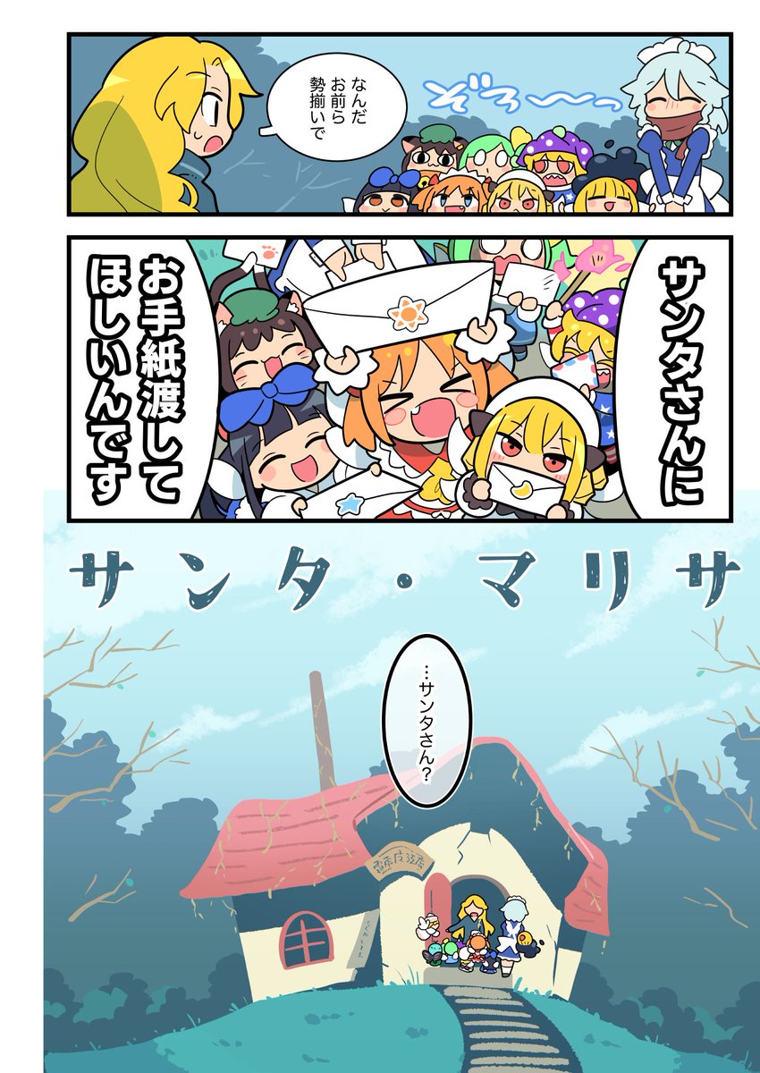 2/5) | もや造@コミティア154 し04b さんのマンガ | ツイコミ(仮)