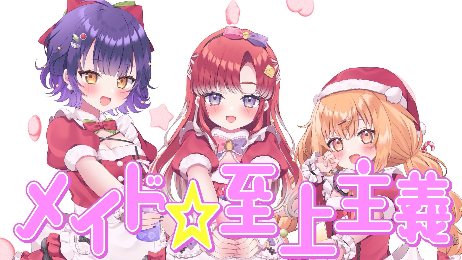 【▷lun様】にじさんじ　早乙女ベリー　ジャージメイド ▷lun様】にじさんじ 早乙女ベリー ジャージメイド ▷lun様】にじ