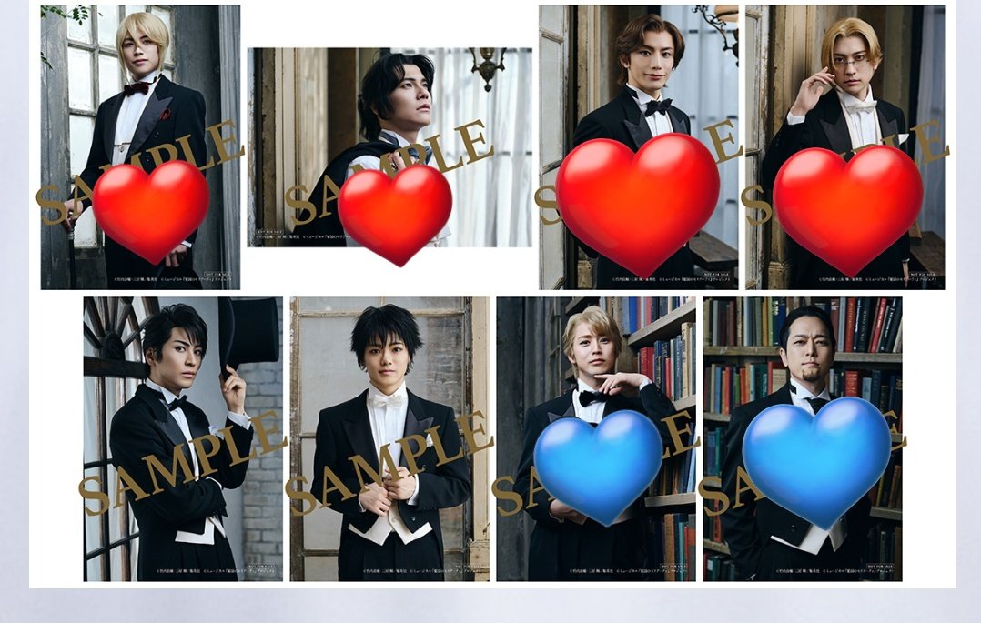 【交換】ミュージカル「憂国のモリアーティ」　モリミュ
譲：レストレード、ジョン
求：ウィリアム、シャーロック、アルバート、ルイス

郵送もしくは都内手渡しでのやり取り希望です。