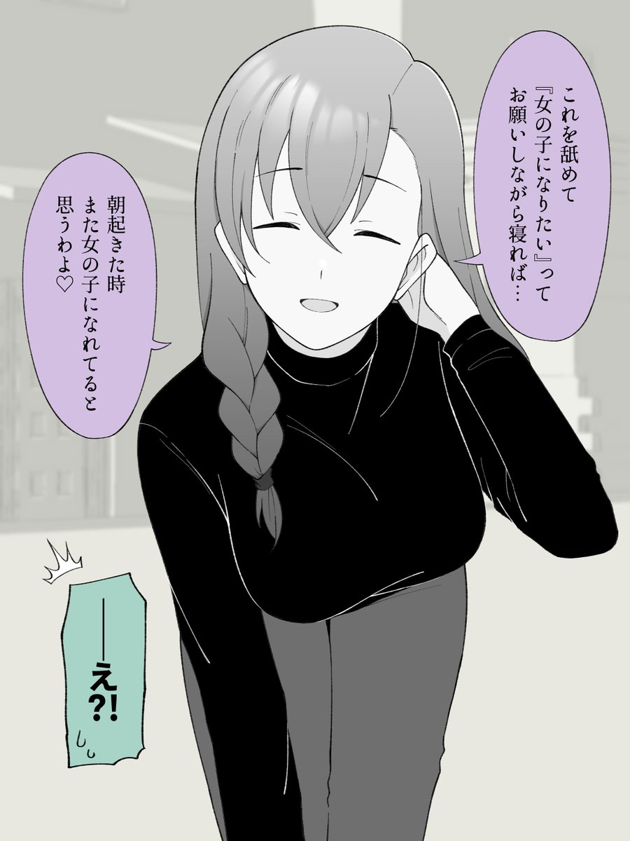 (2/2) 