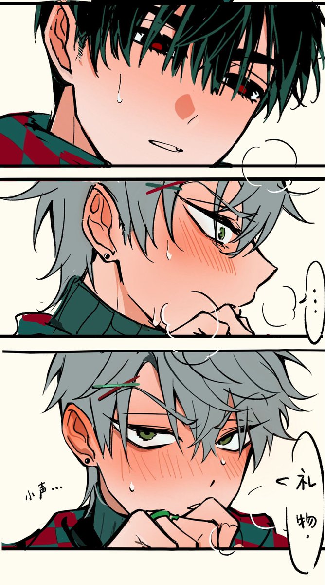 KkArapple's tweet image. #ALNST #에이스테 #ivantill #ivti 
🎁Merry Christmas🎄