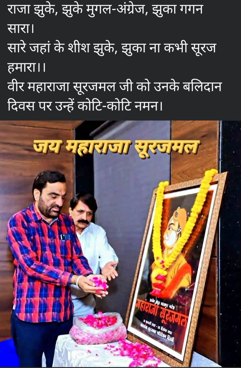 Ram Dev (@ramdev1875660) on Twitter photo 