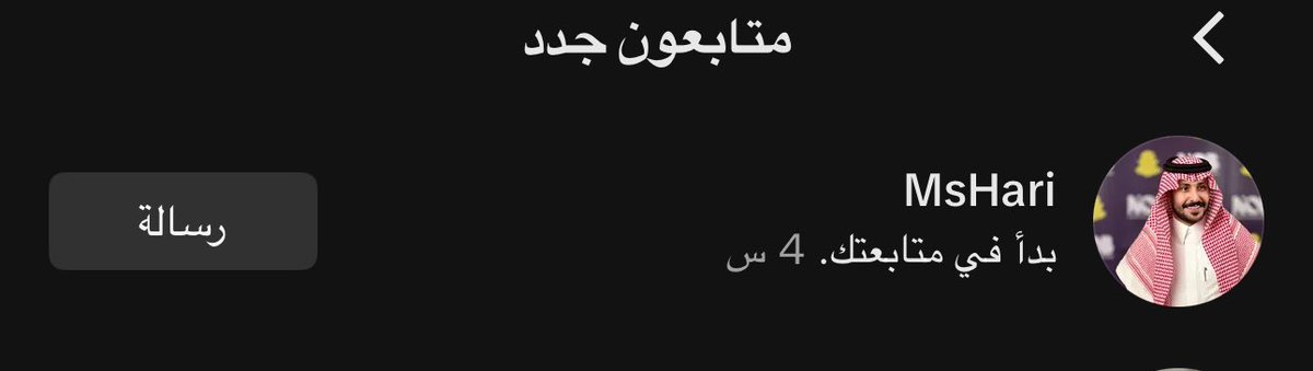 شروق tweet media