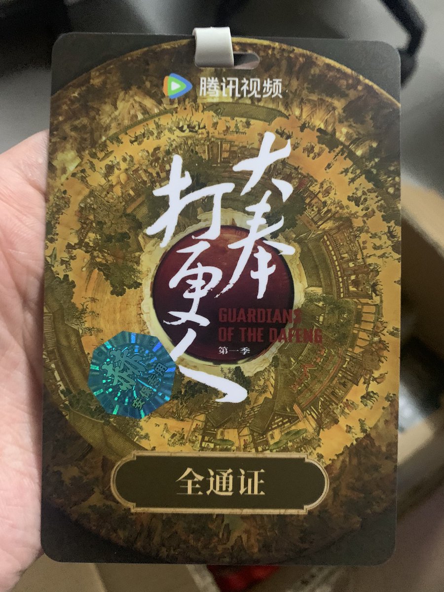 Stan范范 tweet media