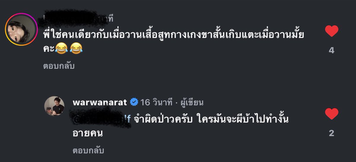 pogogamas__04's tweet photo. ไม่เอาไรเเล้วชีวิตนี้55555555555555555555555555555555555555555555555555555555555555555555555555555555555555555555555555555555555555555555555555555555555555 https://t.co/jfpBUOHZfa