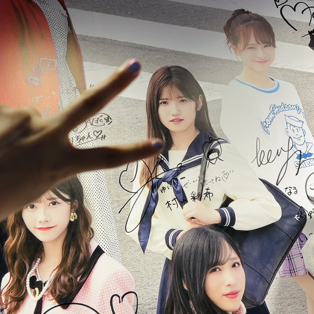 元AKB48の村山彩希のチェキです。 村山彩希チェキ